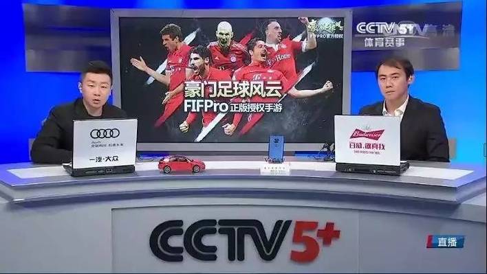 中国体育在线直播