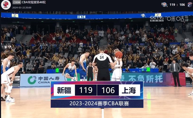 中国男篮比赛全程直播